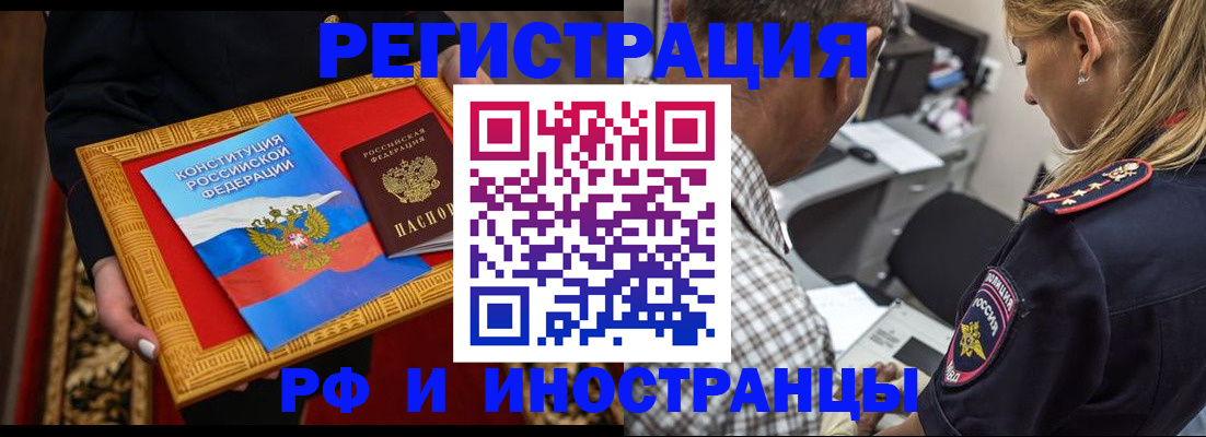 регистрация для школы в Аткарске